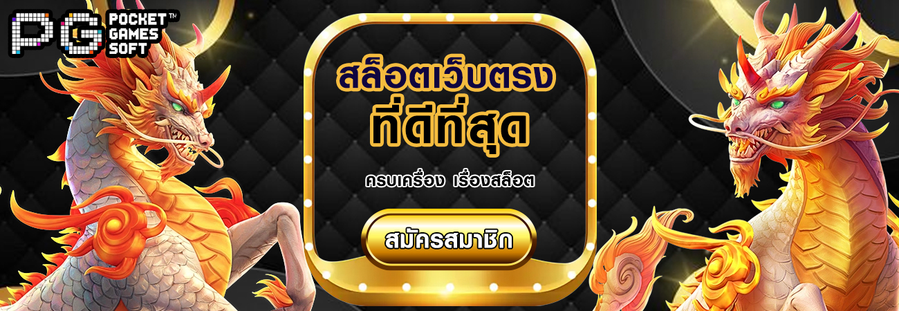 ok คา สิ โน ok คา สิ โน